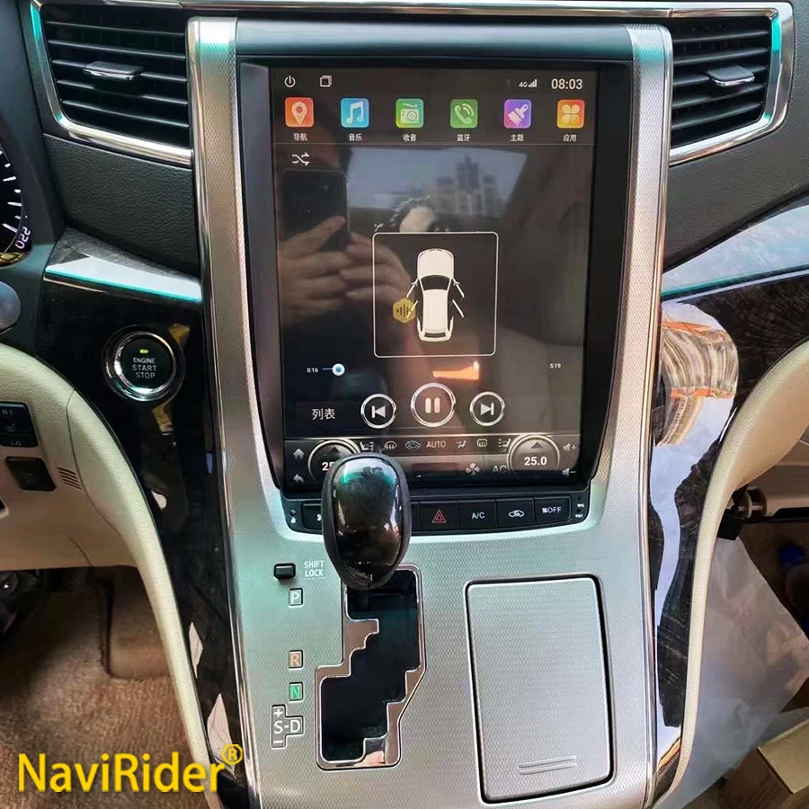 12.1inch Navirider Android 13 Car Radio for Toyota VELLFIRE
