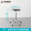 201 Double-ring leather cushion seat with five legs and no wheels