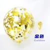 Golden sequin balloon
