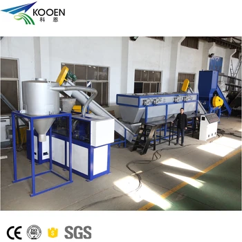Kooen recycle PE film PP woven bags recyclable plastic washing and recycling machine plant with 304 stainless steel