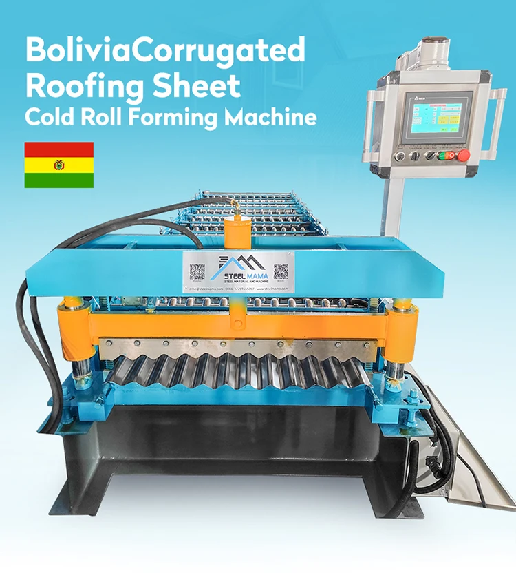 Arc roof machine.jpg