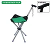 Taburete de bastón de cuatro patas mejorado con linterna (verde)
