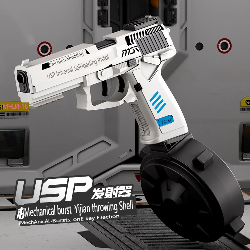 VP443 Master Hall UPS непрерывный Запуск игрушечного пистолета для детей с мягким корпусом пушки могут быть брошены