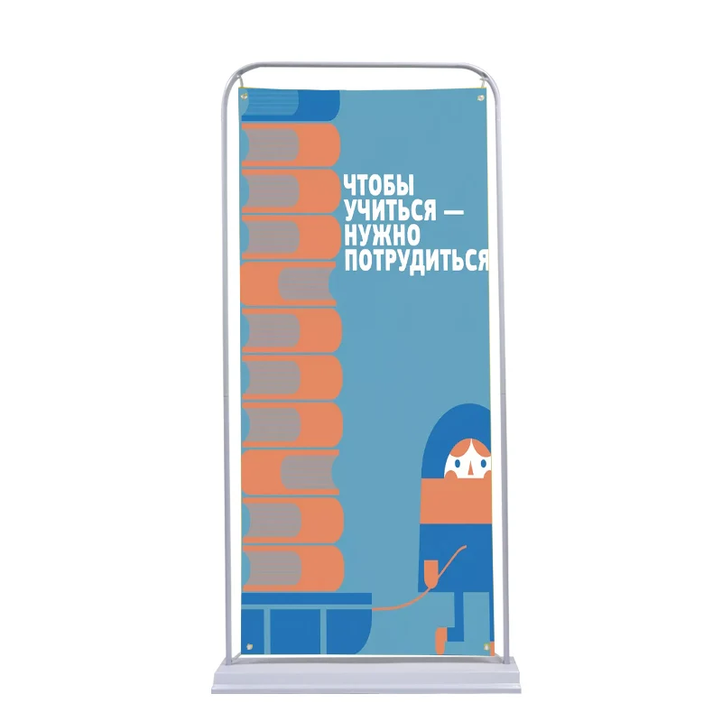 Metal Iron Gate Type Advertising Exhibition Display Banner  Heavy Duty Door Shape Flex PVC Display Stand for Outdoor Activities