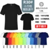 Upgraded sweat-wicking square pattern (5.5 yuan)