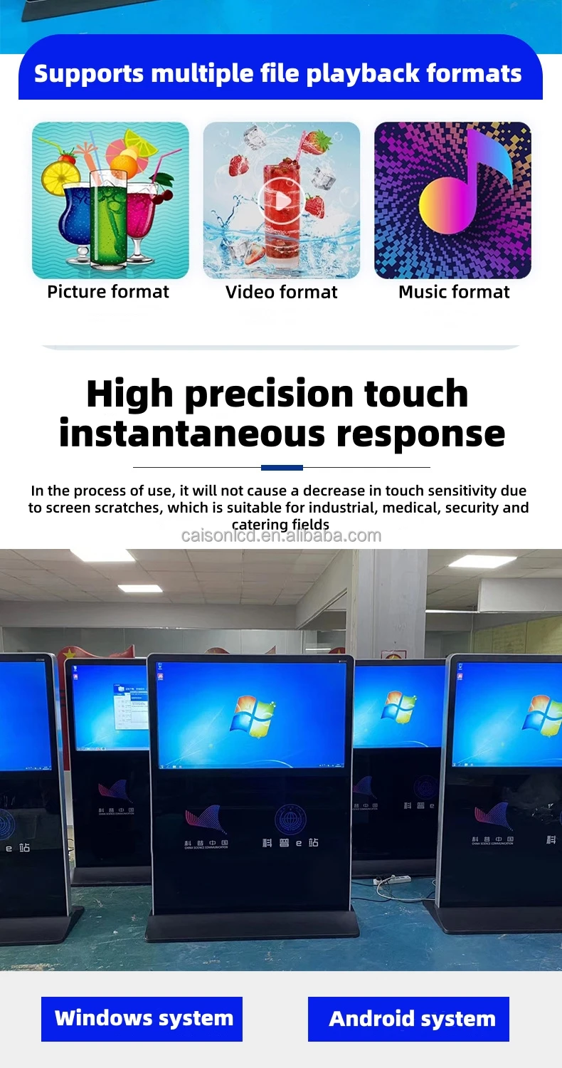 65 /75 /85 inch  touch all-in-one Digital signage and display high brightness display vertical landscape LCD advertising display details