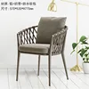 Chaise Rafite version européenne (avec sac souple axvision)