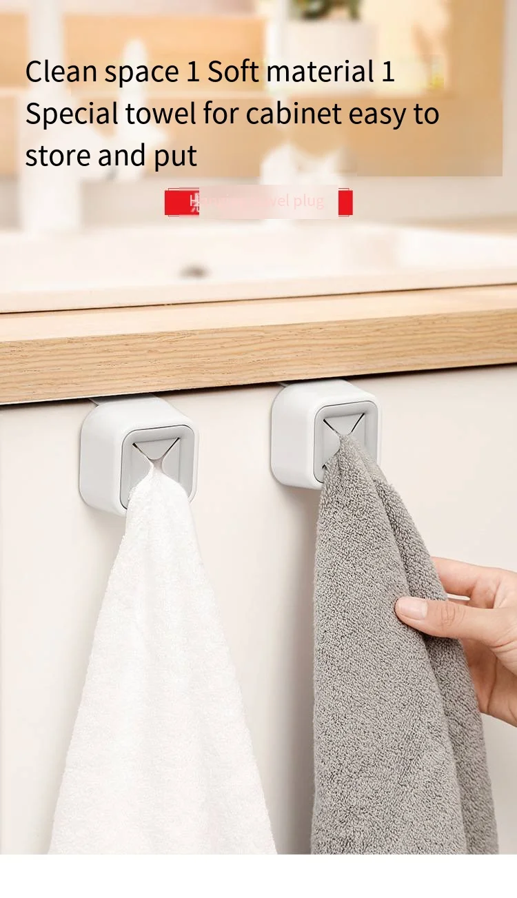 Kitchen cabinet door dishcloth towel stopper Punch free dishcloth storage rack Hanging cabinet towel storage hooks details