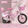 Pink black tire wheel backrest guardrail gift bag