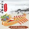1890A Large Dragon Boat (431810cm) 38 pieces