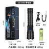 LQ-S08-26800 Lithium Battery