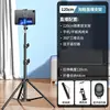 1.2m - Dual-purpose remote control for mobile phones and tablets