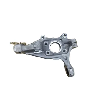 Orthopedic Front Axle Knuckle 51715-N8000 LEFTOVERS Radiators for Right Elbow Arm Joint Replacement