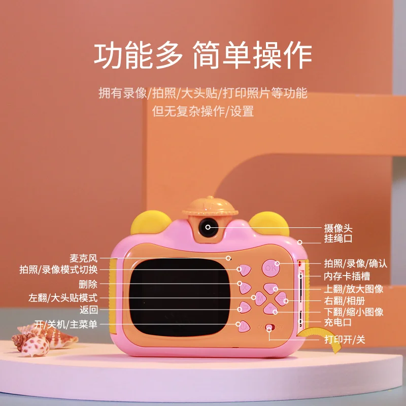 Детская печатная камера может снимать фотографии с маленькой SLR HD мини-камерой Студенческая цифровая имитационная камера