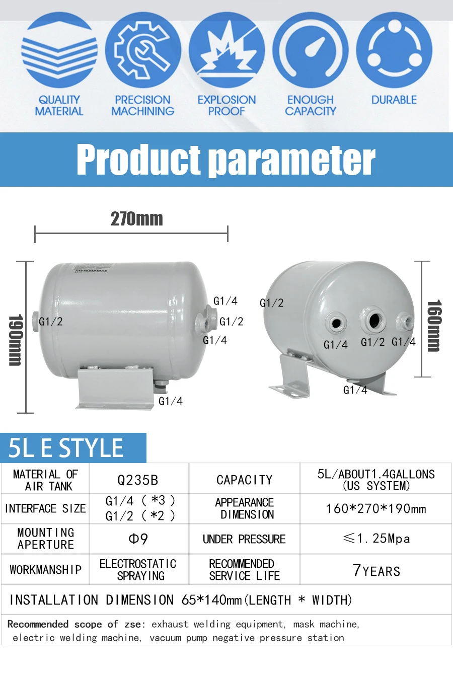 High pressure vessel 5L E tank vacuum tank accumulator details