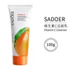 Vitamin C facial cleanser