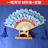 paquete de materiales fanghua