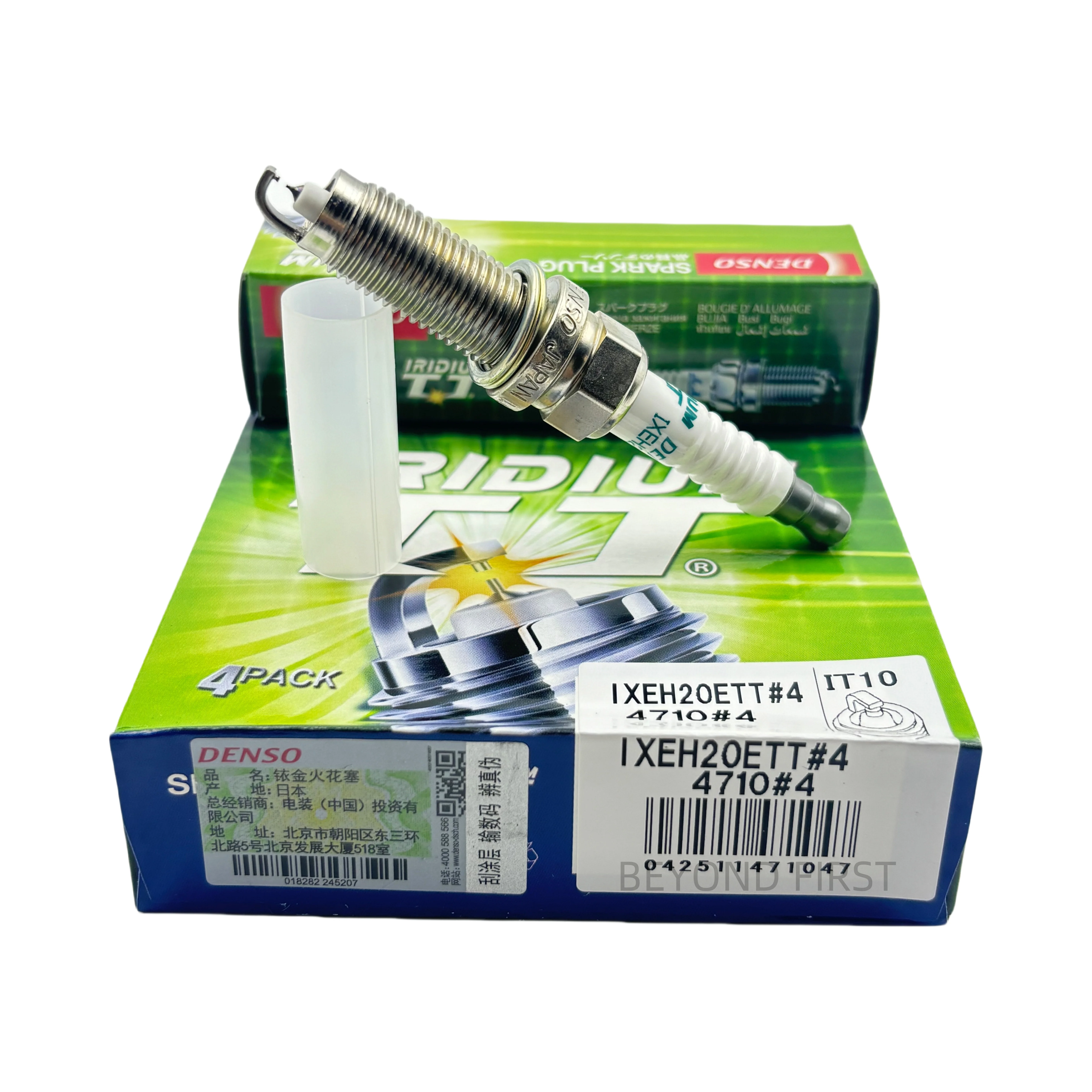 Original Genuine DENSO 4710 IXEH20ETT Spark Plug Iridium for