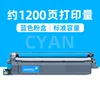 1200 pages, standard edition blue powder box