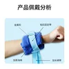 restraint belt