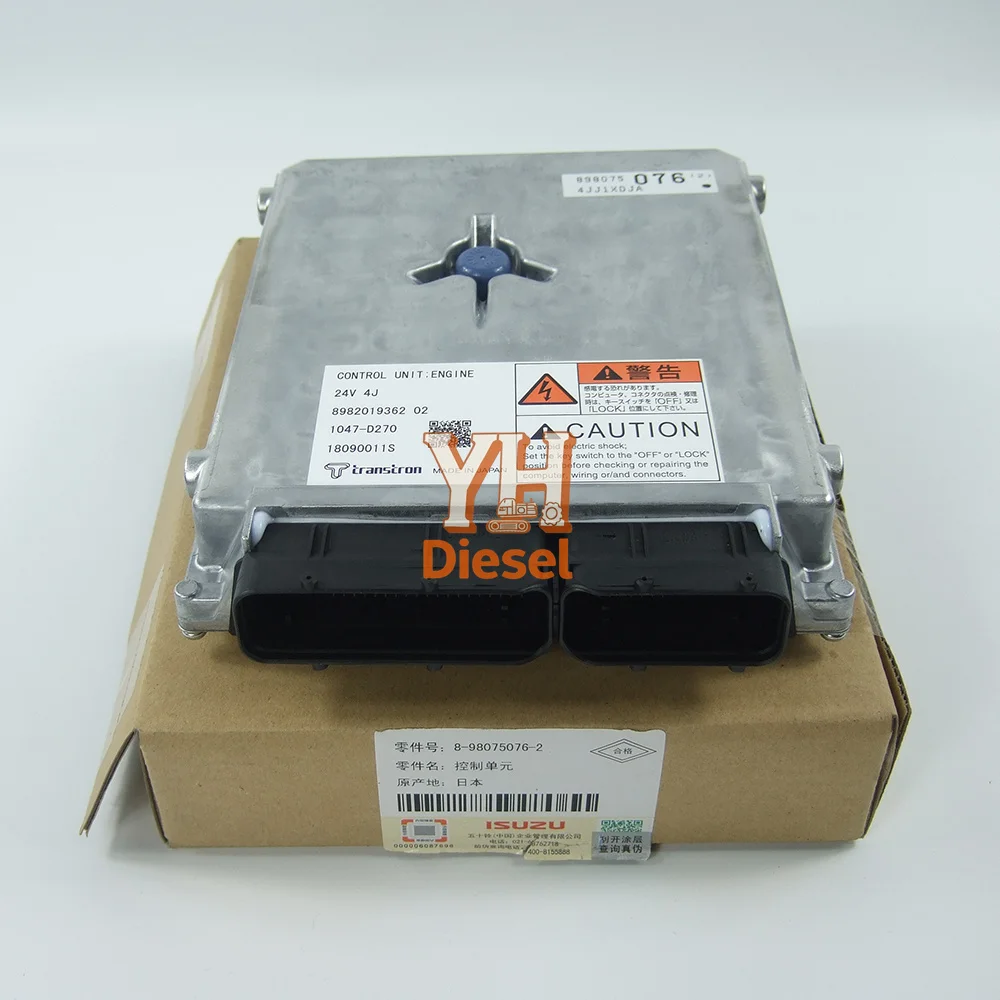 @_@_@ Computer Board (engine) 8-98075076-2 89807-50762 8980750762 SH130