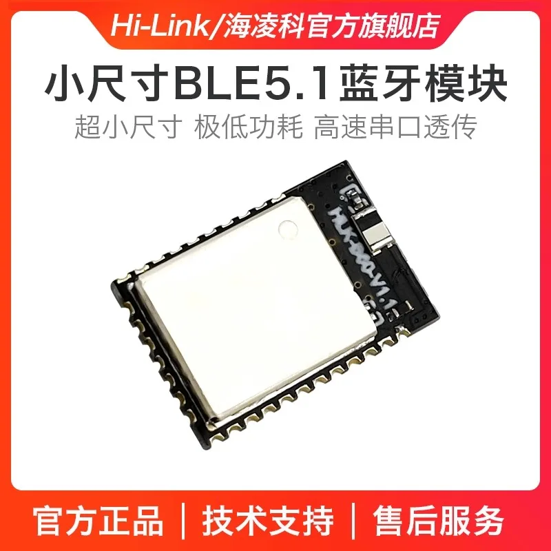 Low power Bluetooth module B60 small-sized long-distance wireless ...