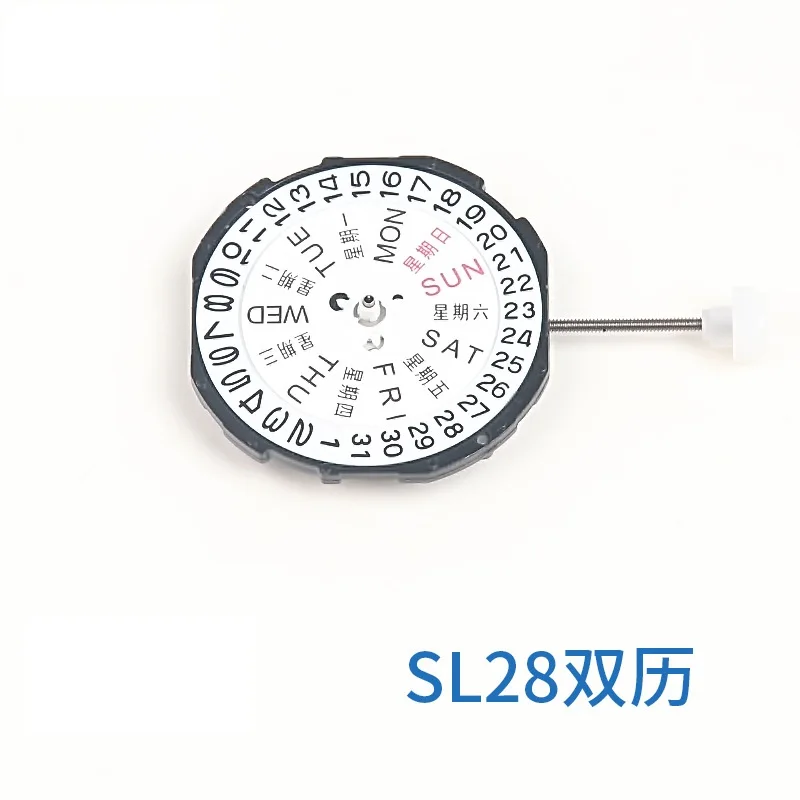 Quartz Watch Movement Replacement for SL28 SL25 Movement