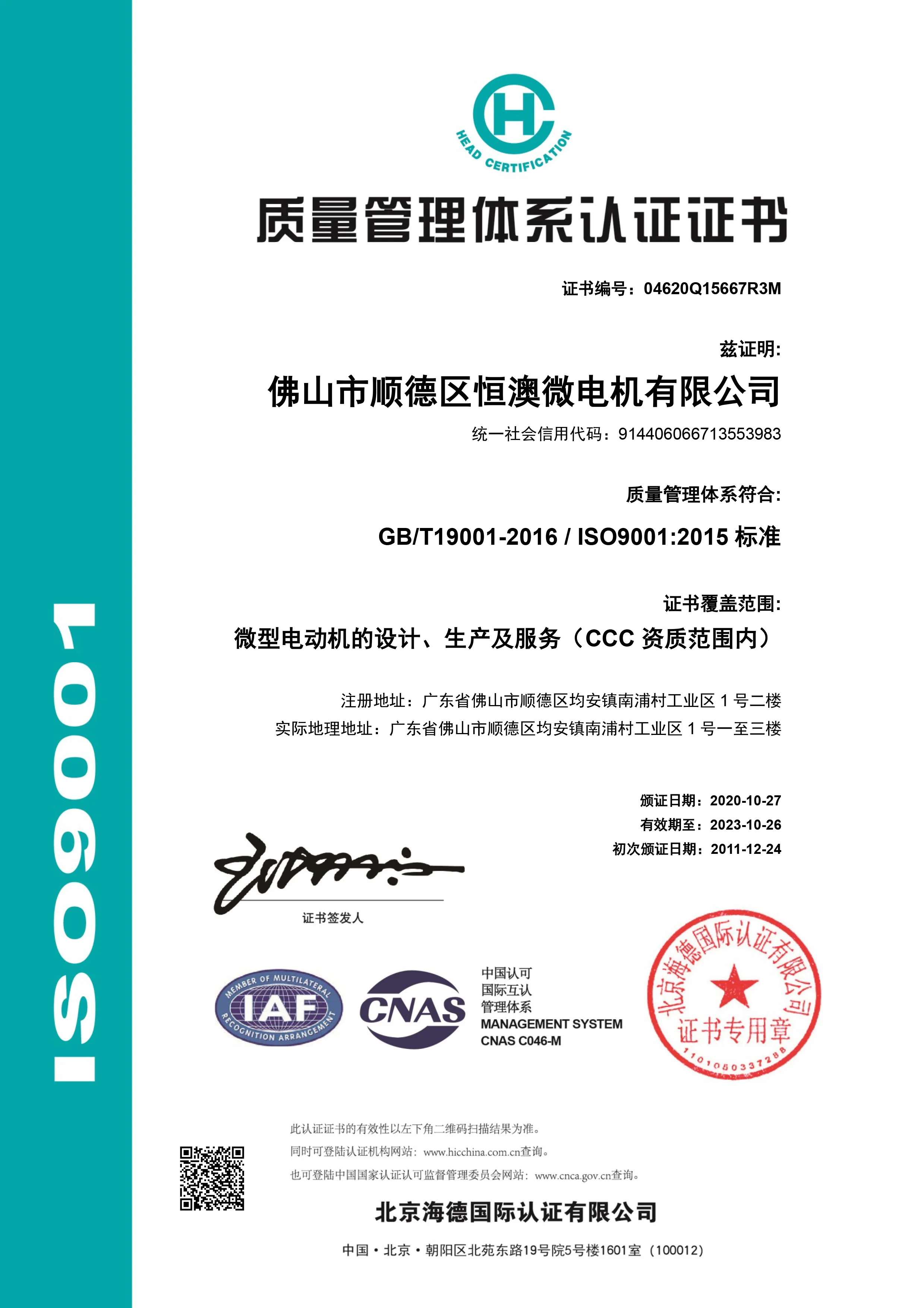 2022 Hot Sale High Quality Commercial Kitchen Hood Motor Electrical