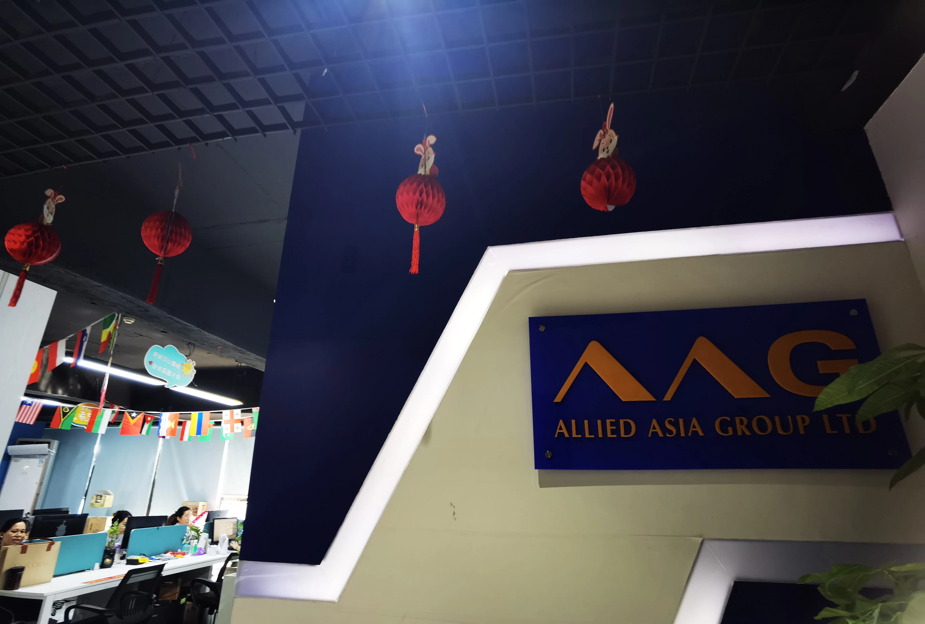 ALLIED ASIA GROUP LIMITED