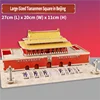 1891-G Tiananmen (Large)