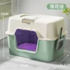 Lámpara UV verde menta [52*32,5*32CM]