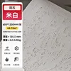 Travertino-bianco sporco-60120
