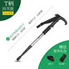 [4-section T-handle] Silver for height under 165cm