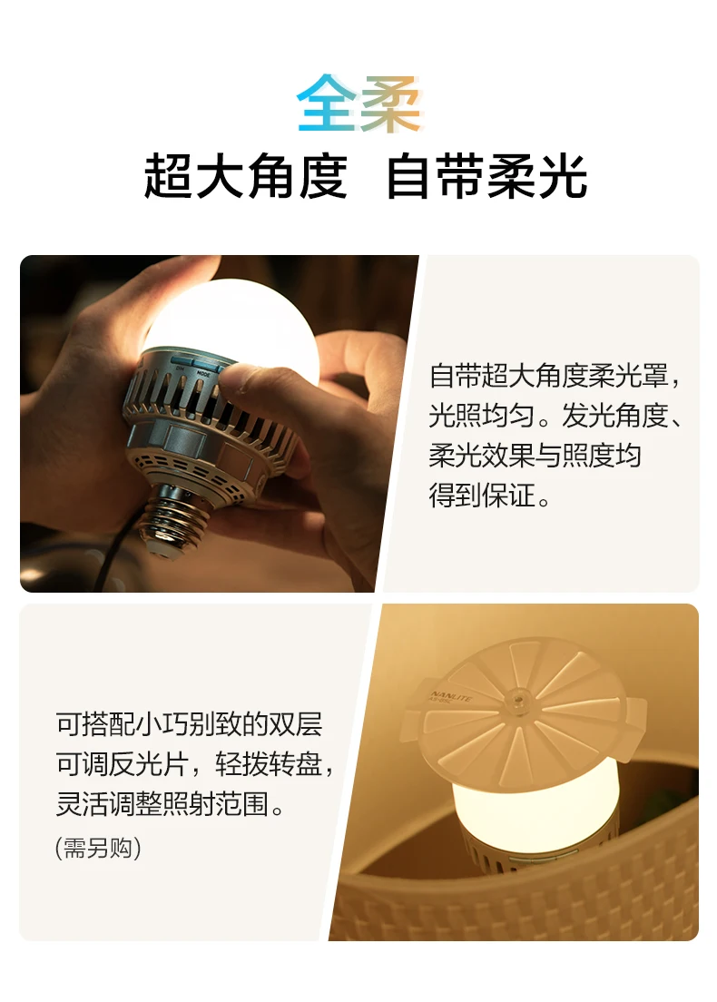 Nanlite Pavobulb 10c Nanguang Led Photography Fill Light Bulb Rgb