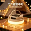 Luces de cadena para acampar LY-30 (luz cálida)