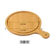 Natural bamboo color (9 inches)