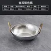 20cm Thai-style Lucky Pot (Golden Ear Fungus)