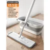 Seau pliable 45 cm blanc cassé