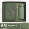 Matcha Green - Thermos Cup Set
