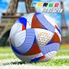 Pegatinas de piel París 2024