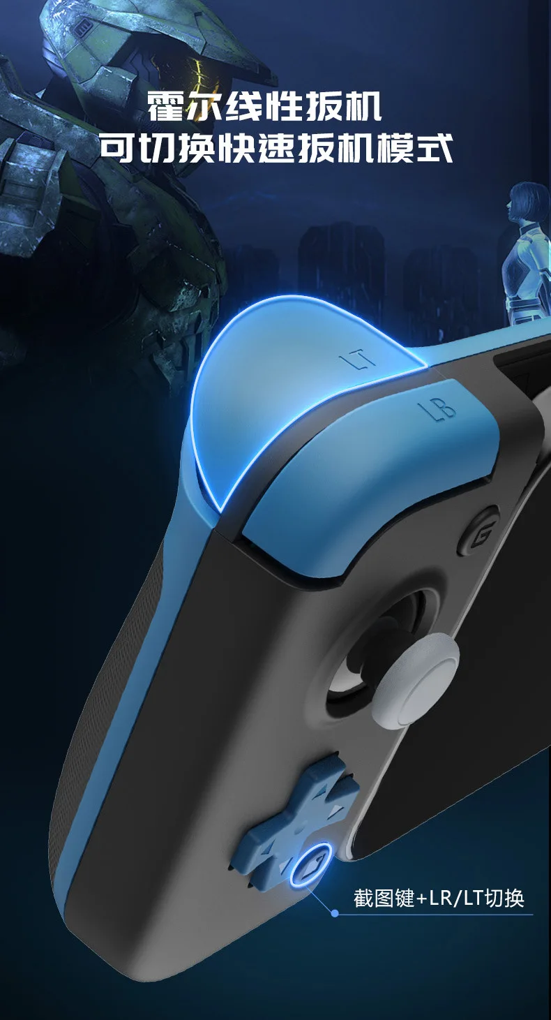 GameSir X2S BT Stretchable Wireless Game Controller Hall Button Compatible With Android, IOS, & PC