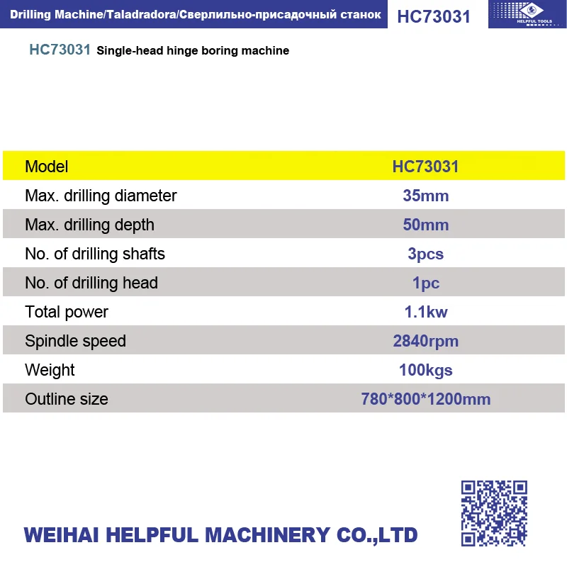 
 HC73031 одноголовочный шарнирный расточной станок для мебели, двери и шкафа  