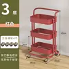 Red-carbon steel 3-layer