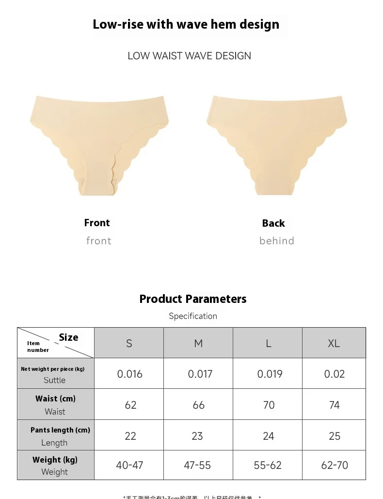 New Arrival Ice Silk Seamless Women's Panties Breathable and Antibacterial Ladies Panties Women's Underwear Custom OEM Supplier