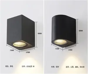 LED Outdoor Wall Lamp 5W Square Model 677580MM Aluminum Base Waterproof Double and Single Head