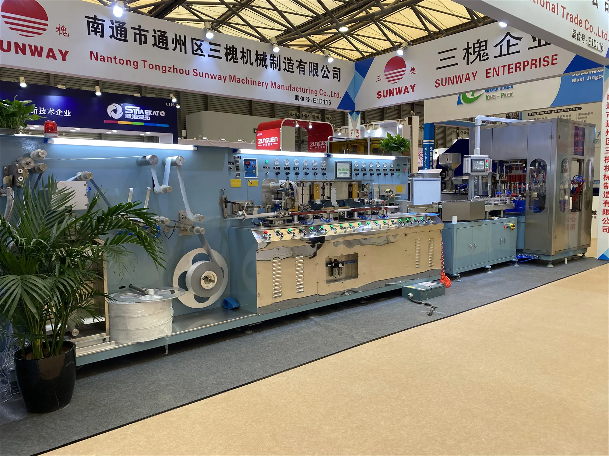 Full Automatic Laminated Tube Making Machine