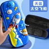 Leather sky blue spaceship
