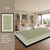boundary ruler