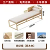 Chaise Longue [Color madera natural]