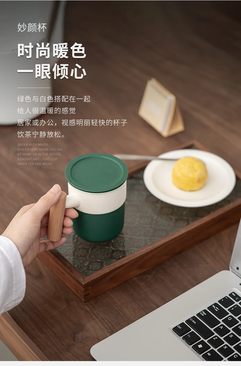 Miaoke Yan Modern Design Large Capacity Ceramic Mug with Lid Office Travel Cup Set Customizable Logo for Tea Business Gifts